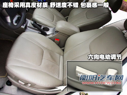 帝豪 帝豪EC7 RV