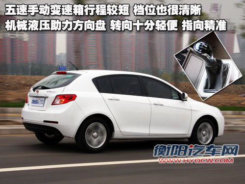 帝豪 帝豪EC7 RV