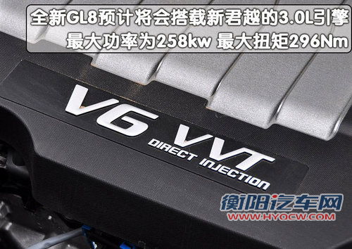 别克 别克新GL8