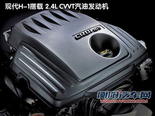 现代(进口) 现代H1