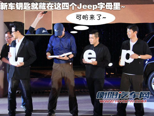 JEEP吉普 新大切诺基
