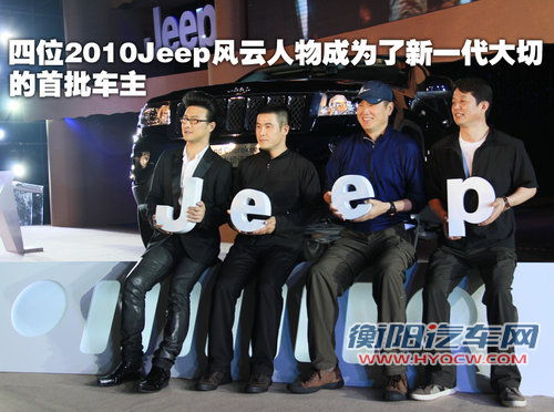 JEEP吉普 新大切诺基