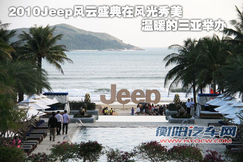JEEP吉普 新大切诺基