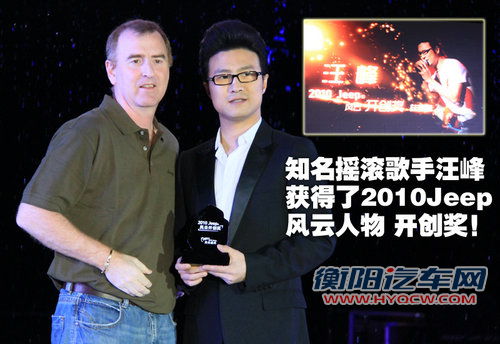 JEEP吉普 新大切诺基