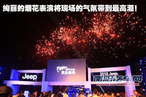 JEEP吉普 新大切诺基