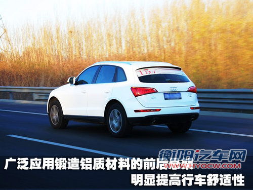 奥迪 Q5