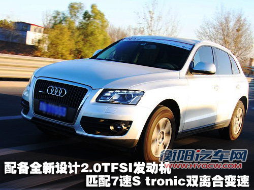 奥迪 Q5