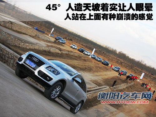 奥迪 Q5