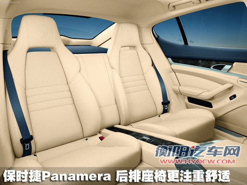 保时捷 Panamera