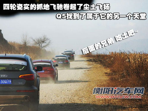 奥迪 Q5