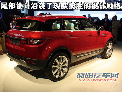 路虎 揽胜Evoque 五门