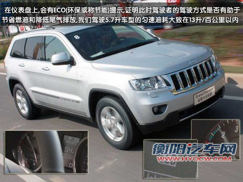 JEEP吉普 全新大切诺基