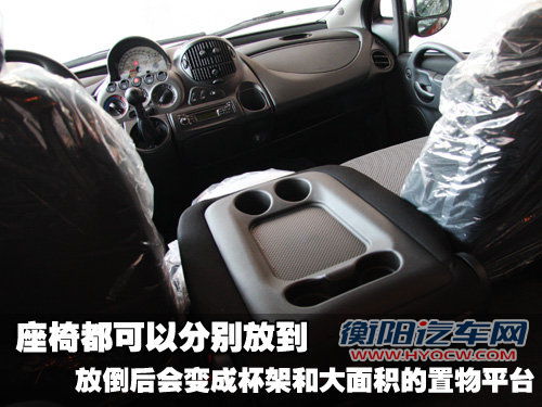 众泰 朗悦