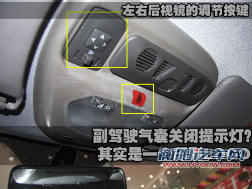 众泰 朗悦