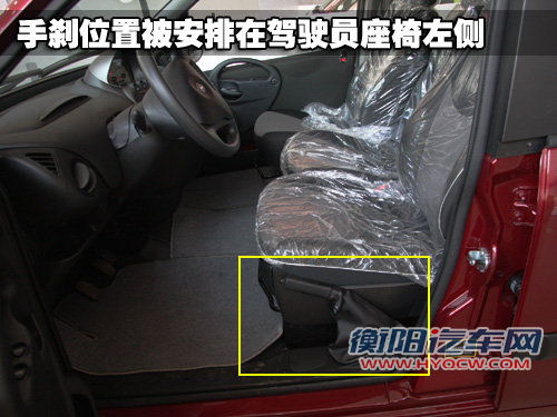 众泰 朗悦
