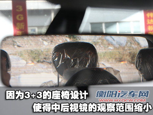 众泰 朗悦