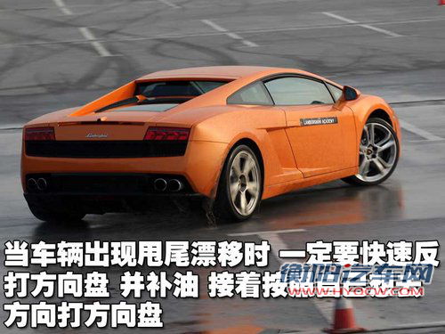兰博基尼 Gallardo