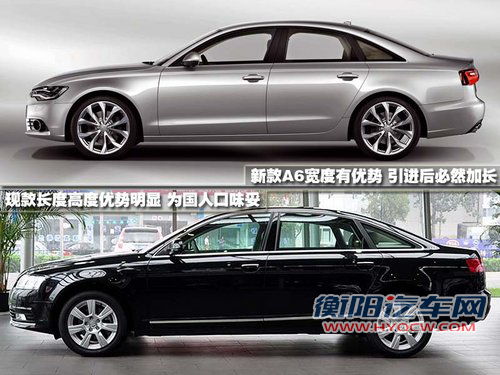 奥迪 新A6L 2010款