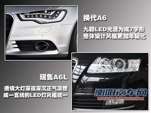 奥迪 新A6L 2010款