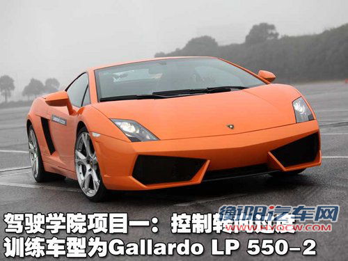 兰博基尼 Gallardo