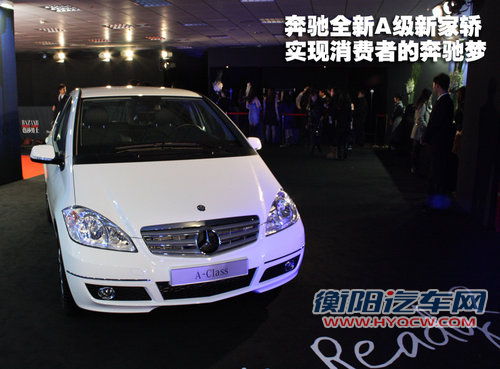 奔驰(进口) 奔驰A系