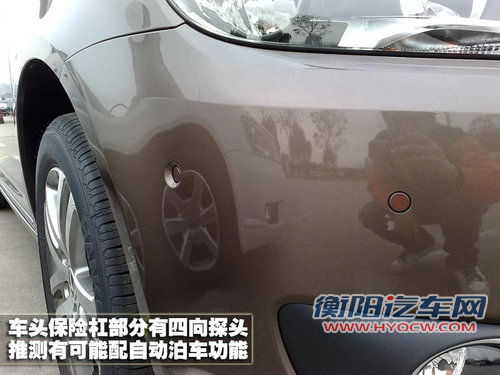 上海大众 新途安