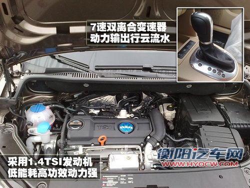 上海大众 新途安