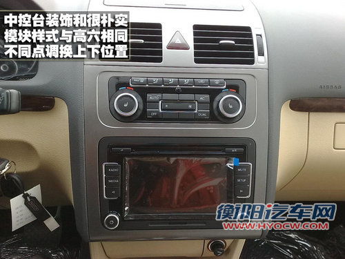 上海大众 新途安