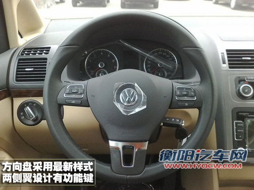 上海大众 新途安