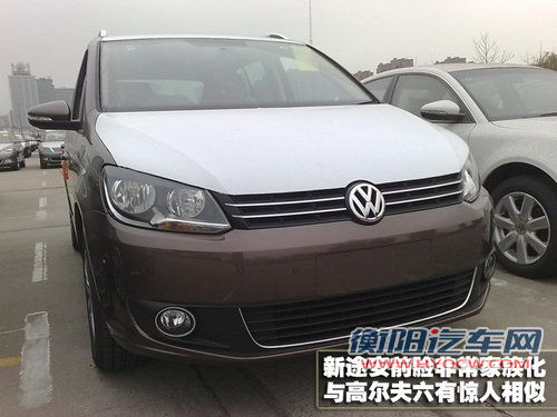 上海大众 新途安