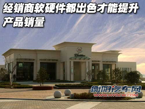 凯迪拉克(国产) 新SLS 2010款