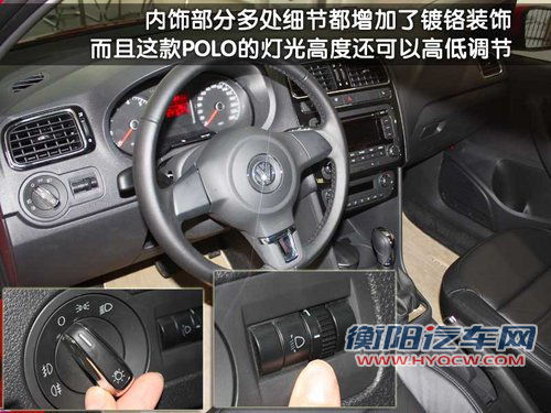 上海大众 新Polo