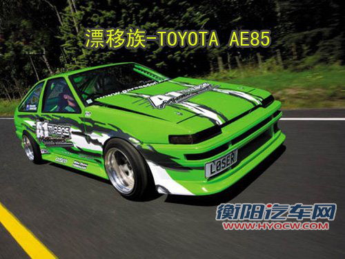 头文字D NZ改装丰田(TOYOTA)AE85 漂移族