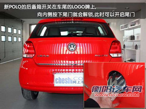 上海大众 新Polo