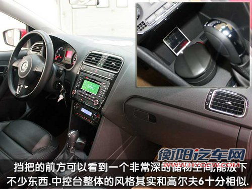 上海大众 新Polo
