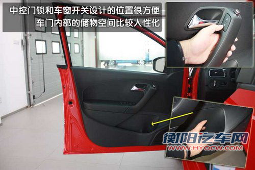 上海大众 新Polo