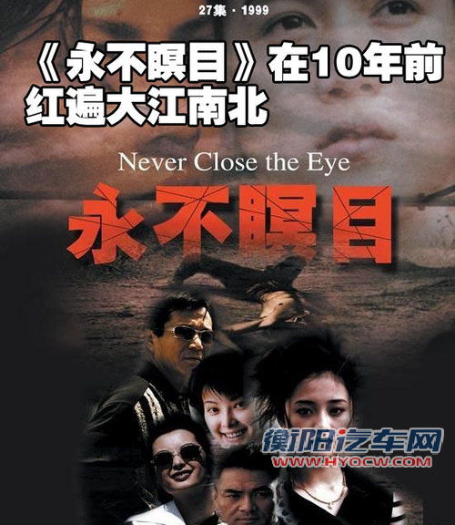 广汽本田 歌诗图