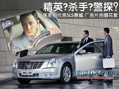 凯迪拉克(国产) 新SLS 2010款