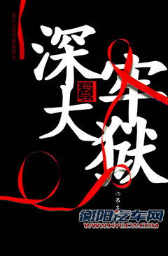 广汽本田 歌诗图