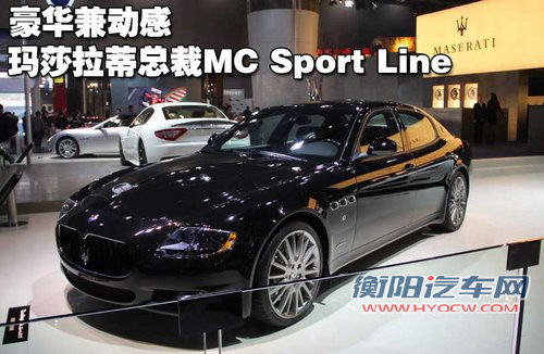 玛莎拉蒂 总裁Quattroporte