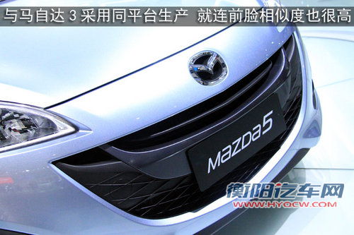 马自达(进口) M5