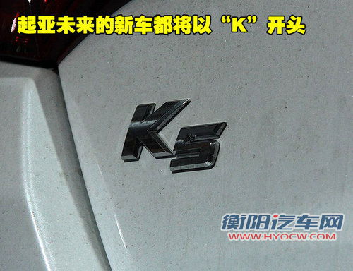 东风悦达起亚 K5