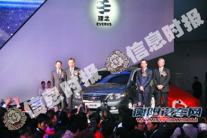 广汽本田理念S1亮相 与广本共享销售网络