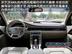 沃尔沃 S80L 2010款