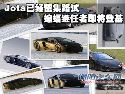 兰博基尼 Murcielago