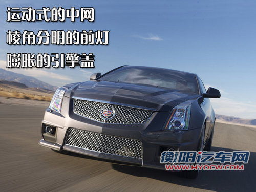 凯迪拉克(进口) CTS-V