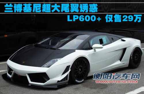 兰博基尼 Gallardo