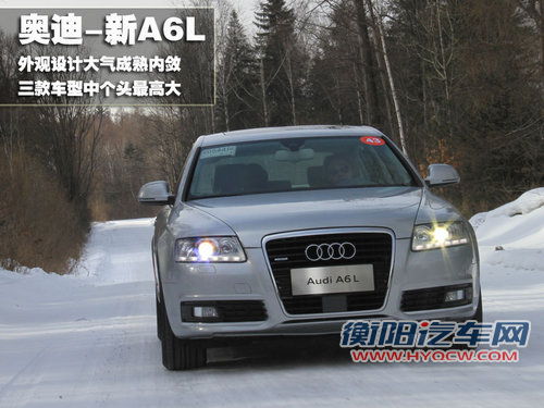 奥迪 新A6L 2011款