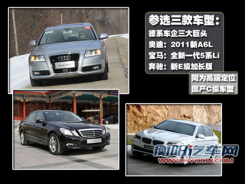 奥迪 新A6L 2011款