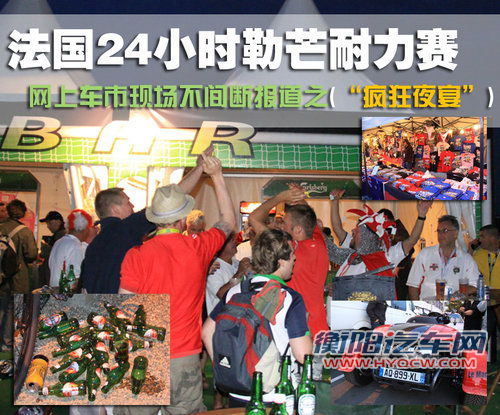 东风标致 新307三厢 2010款